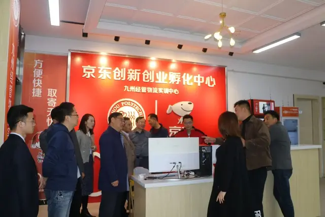 九州职业技术学校，2020年九州职业技术学院选科要求对照表（江苏省高职院校提前招生丨九州职业技术学院2020年提前招生简章）