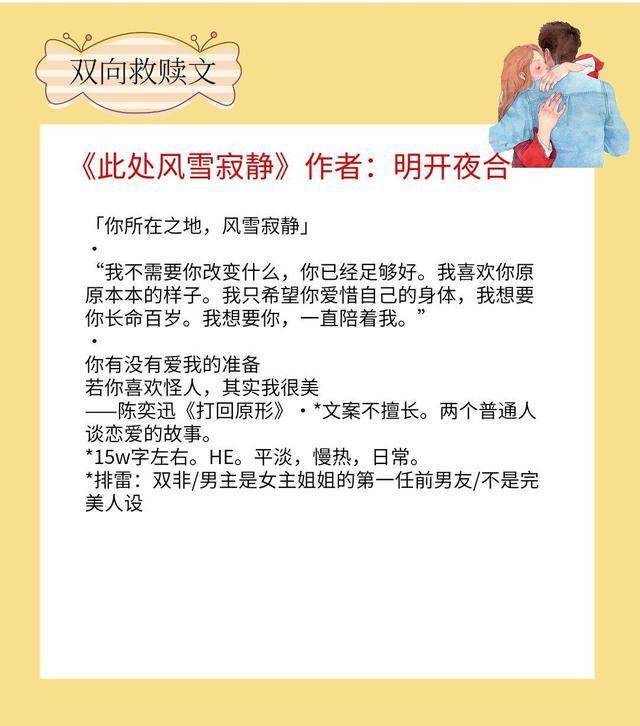 〈陈情〉风格气质男生头像 地痞流氓微信，〈陈情〉风格气质男生头像 地痞流氓（唯独对女主极尽容忍溺爱）