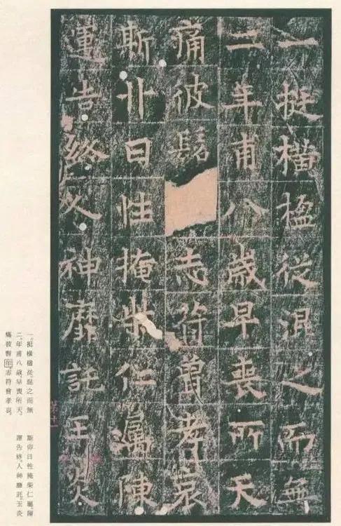 碑王什么意思，碑王是干什么的（盛唐巅峰书法之作）