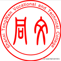 山西华澳商贸职业学院，山西华澳商贸职业学院高考历年录取分数线一览表（晋中市的五所高职院校一览）