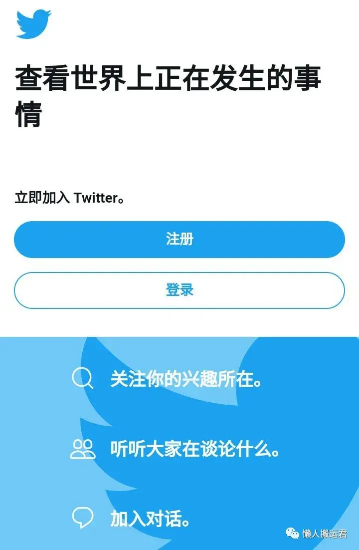 推特怎么注册？手把手教你创建twitter，新手也能学会