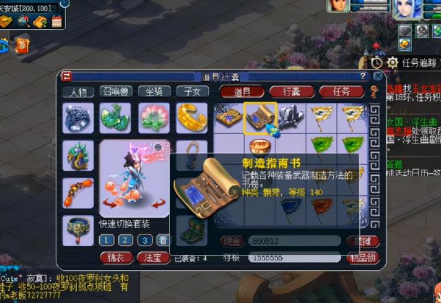 梦幻渡劫条件和奖励，梦幻渡劫奖励什么（玩家晒渡劫和生死劫奖励）