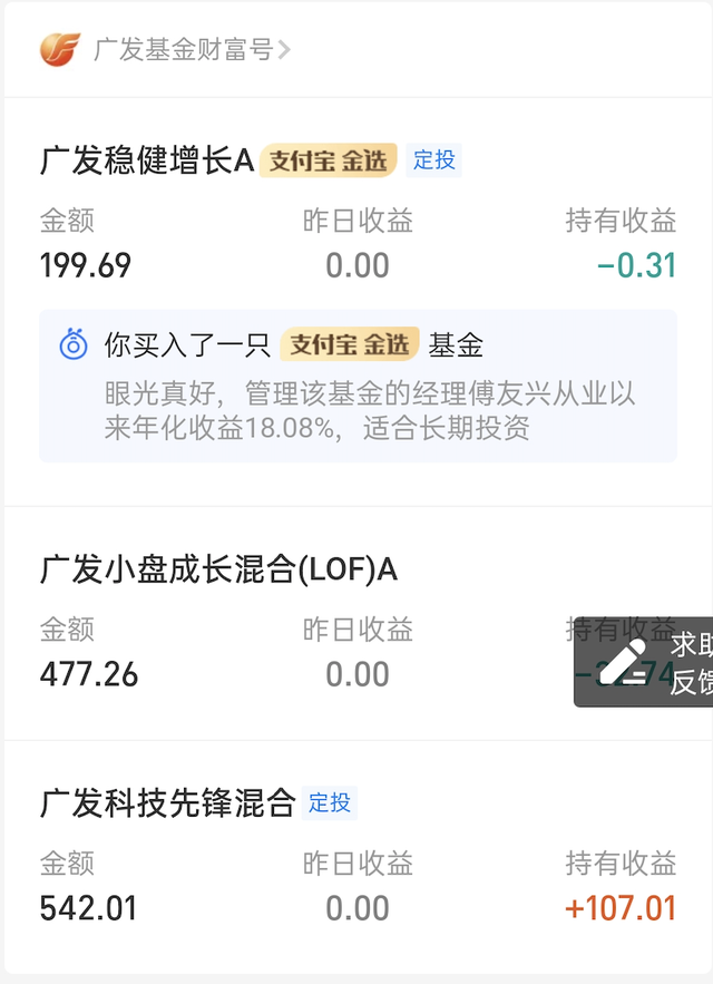 基金盈利要不要补仓费和佣金呢什么意思，基金盈利要不要补仓费和佣金呢什么意思呀？