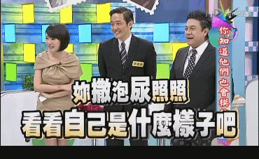 nc粉是什么意思，网络用语nc粉是什么意思（“精神小三”都这么刚的吗）