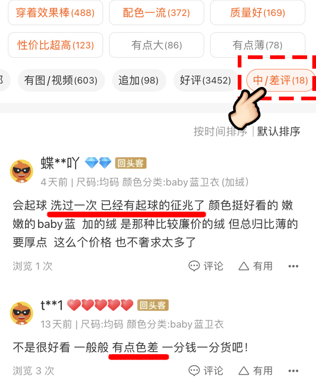 网上买东西(网购在哪个平台能买真货)
