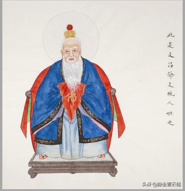 神仙图，神仙图片大全真实照片（中国传统民间神仙图谱50位）