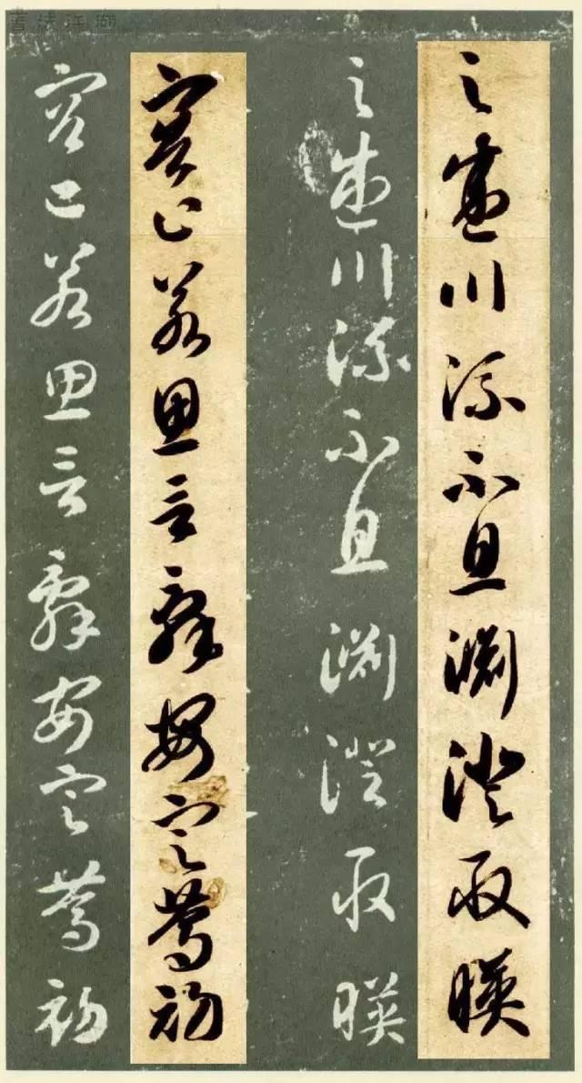 草书千字文繁简对照，精彩的草书千字文帖、拓对照版本