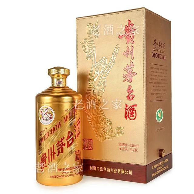 九五至尊是什么生肖，九五至尊好长相是什么动物（茅台酒容量规格盘点）