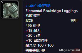 玛拉顿在哪，玛拉顿在哪张地图（魔兽世界怀旧服五人副本玛拉顿介绍）