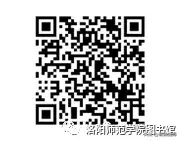 优学院官网登录入口，优学院官网用户登录入口（洛师图书馆线上学术资源使用宝典）