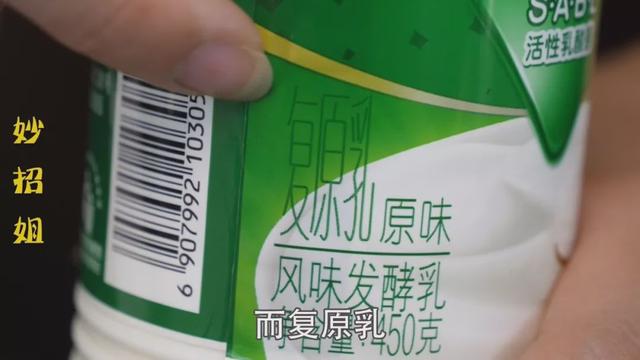 嗜热链球菌的作用，嗜热链球菌（酸奶盒上竟藏着这个秘密）