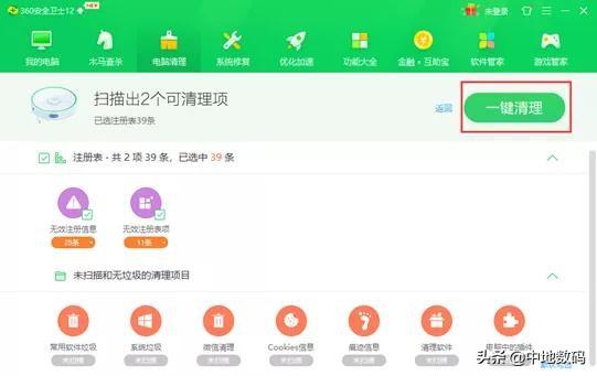 三调数据库属性代码，三调数据库属性字段代码（MapGIS第三次国土调查数据库管理系统FAQ）