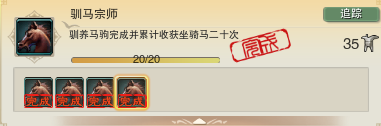 盘点一下剑网3那些可以从小白时期就可以攒着做的成就第一弹