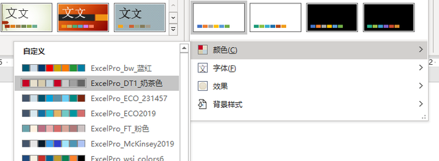 如何在ppt中加入一个excel文件，如何在PPT中插入Excel档或Word档（Excel中的图表应该如何正确粘贴到PPT中）