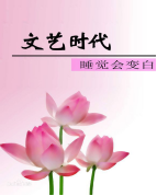 调教学校小说（橙子推书）