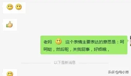 ok fine是什么网络用语，okey什么意思（别发微笑，别问为什么。）