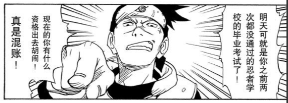 火影忍者漫画分析，火影忍者漫画介绍（大部头中的小细节——从火影忍者看jump漫画的“潜规则”）