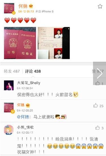 陈伟霆的女朋友，陈伟霆女友（陈伟霆何穗恋情疑曝光）
