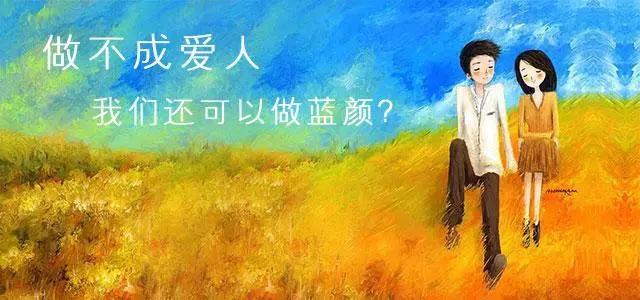 朋友之上恋人未满，怎样对待朋友之上恋人未满的关系（友情之上，恋人未满）