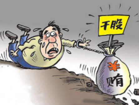 干股是什么意思，干股是什么意思简单点解释（干股的内涵以及价值认定）