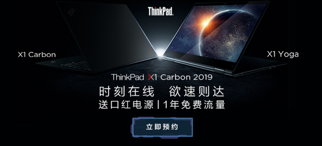 联想笔记本电脑官网，联想笔记本thinkbook官网（ThinkPad新品登陆联想官网）