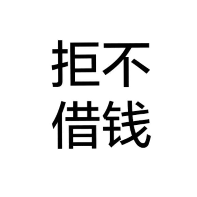『文字头像』.微信，『文字头像』.（微信个性文字头像）