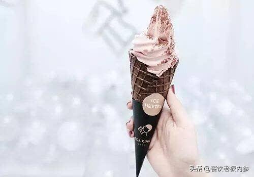 哈根达斯英文是什么，哈根达斯的英文（24岁的哈根达斯）