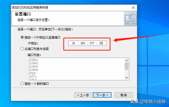 网络打印机使用方法，其实在电脑系统桌面是这样设置