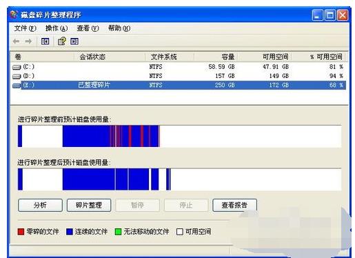 碎片整理多少遍才会自己停下，磁盘碎片整理的经验