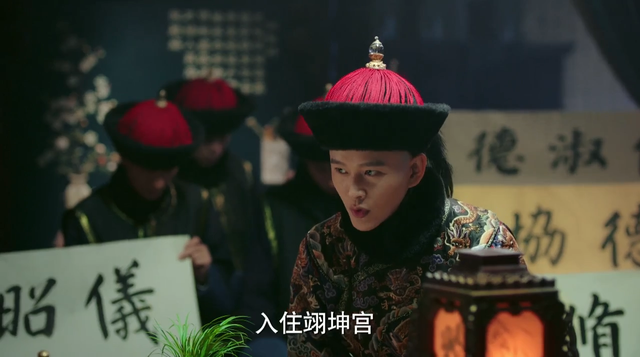 宫闱是什么意思，古代的宫闱是什么意思（高贵妃从弘历那里争来的四字赞誉）