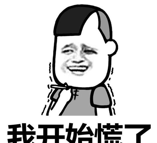 sd是什么意思，sd是什么意思追星（2018流行词语，来看一看吧）