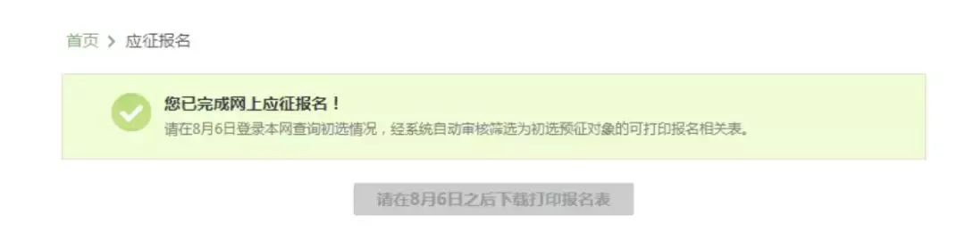 女兵体重要求(女兵需要裸检吗)