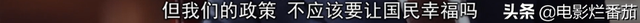 九家之书剧情，九家之书剧情分集（一起惊天腐败案浮出水面）