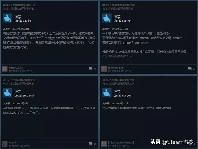 influent，influence什么意思（这款价值78元由日本著名大学研发的Steam游戏免费领）