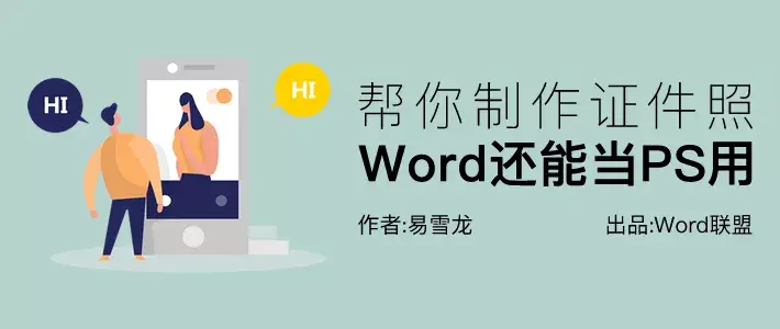 照片怎么p图(怎么p图教程)