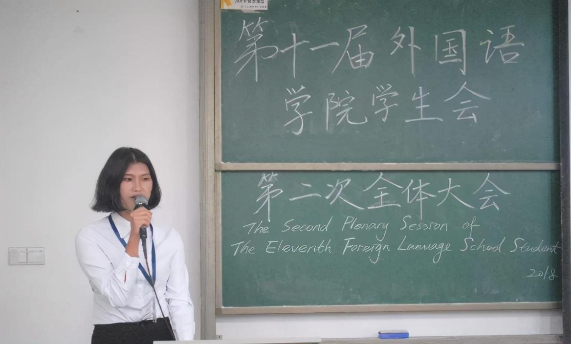学校都有什么部门（大学想加入）