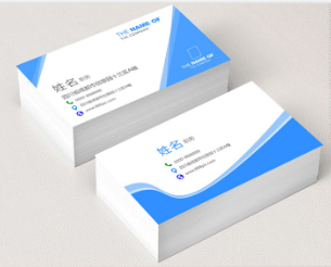 名片的尺寸是多少，名片设计尺寸及名片设计的注意事项（名片的尺寸是多少英寸）