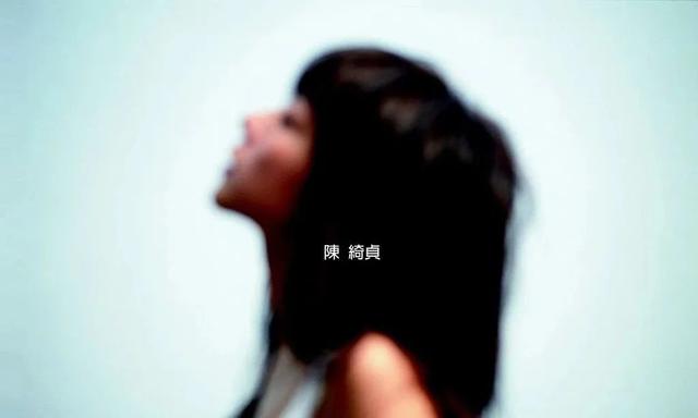 另一种平静 陈绮贞，另一种平静（她的冒险像太阳）