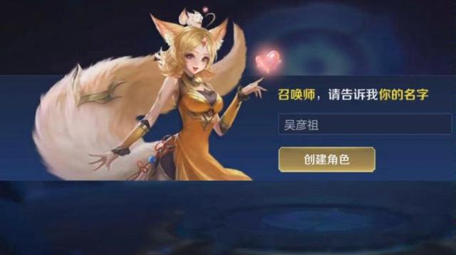 王者荣耀超长名字，王者荣耀超长名字输入（王者荣耀：玩家63字超长名字）