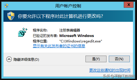 修改windows远程桌面端口