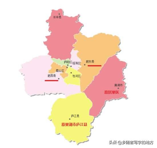 合肥在哪里，合肥在哪里打狂犬疫苗（中国行政区划——安徽省合肥市）