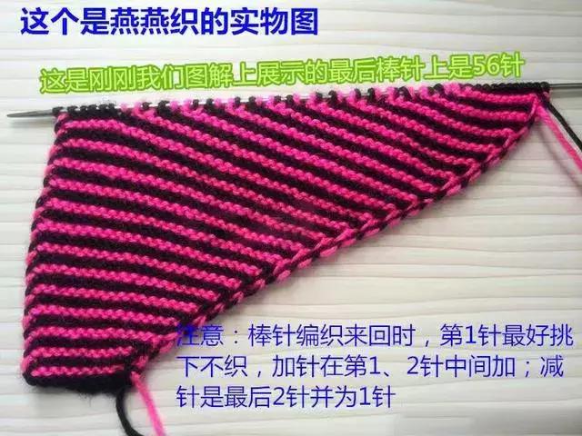 2019毛线棉鞋最新编织图，毛线棉鞋的最新织法（附图文教程～毛线编织棉拖鞋）