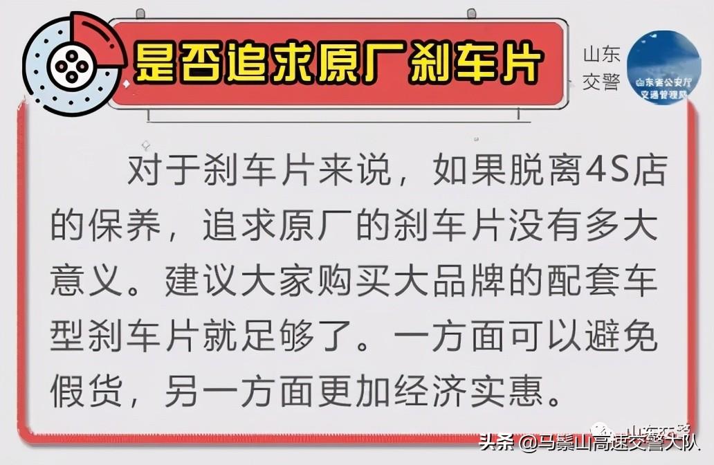 刹车盘多久换一次合适，朗逸刹车盘多久要换一次（多久需要更换刹车盘）