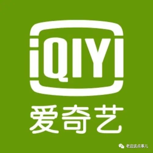 爱奇艺会员激活码免费领取2022（爱奇艺会员免费拿）