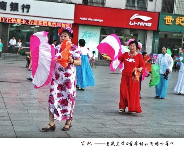 东北大秧歌曲60分钟，东北大秧歌曲60分钟mp3（这种广场舞激情奔放）