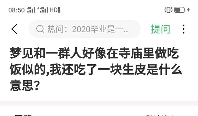 梦见已故的外公，梦见死去的外公来我家住（解第十、十一、十二个梦！）