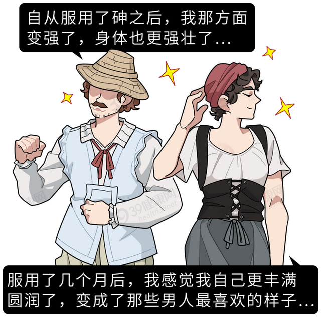 回龙汤是什么东西，回龙汤的功效（人排出来的尿液到底有多脏）