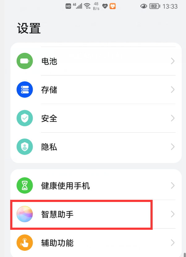 如何在网上找外国人聊天，网上怎么找外国人交流（华为手机就是你的“随身翻译官”）
