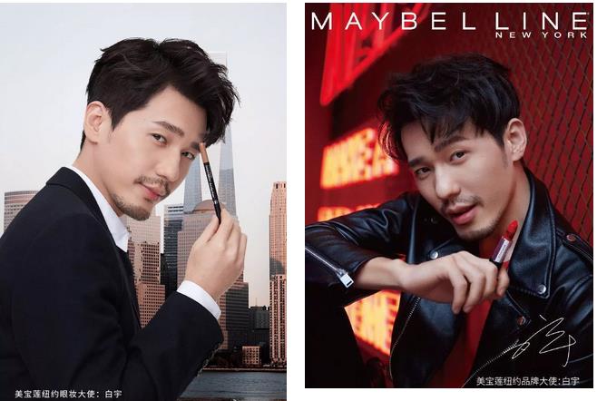 kanebo明星产品，孕妇能用的大牌护肤品（跨性别带货风有点大）