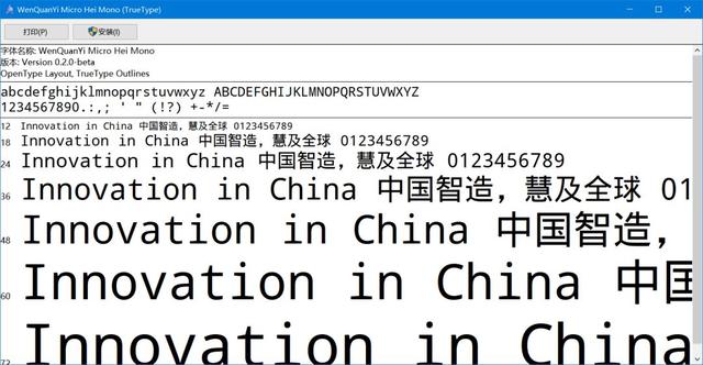 qq字体包，413款免费商用字体限时领取（QQ字体包）